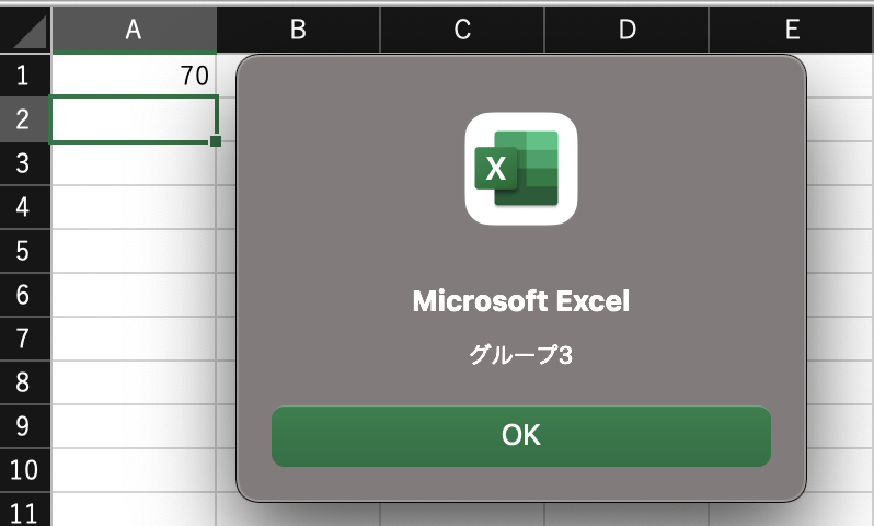 Test2の実行結果（パターン1）