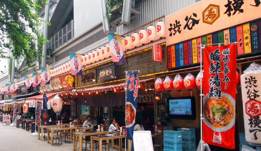 渋谷横丁